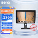 明基（BenQ） SW240 24英寸IPS专业摄影显示器 16:10 10Bit设计师液晶显示屏幕 硬件校准 99%AdobeRGB色域（带遮光罩）