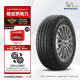 米其林（MICHELIN）汽车轮胎235/60R18 103W揽途LATITUDE SPORT 3 AO2适配国产奥迪Q5