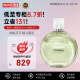 香奈儿（Chanel）绿邂逅50ml 花香调 淡香水EDT 生日礼物 送朋友