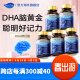 Sorlife原装进口dha藻油鱼油omega-3脑黄金营养素胶囊补神经酸儿童学生少年脑记憶力加强 智力记忆5瓶95%选择