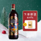 丝丹佛红葡萄酒（Sternthalre Gluhwein）圣诞热红酒丝丹佛德国原瓶进口甜红葡萄酒香料包煮果酒微醺晚安酒 热红酒1支+香料包1包