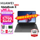 华为（HUAWEI）华为（HUAWEI） 华为笔记本电脑 MateBook E 12.6英寸 轻薄触屏平板二合一办公本 星云灰 丨i7 16GB+512GB 含键盘 官方标配