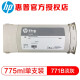 惠普（HP）原装771B墨盒 (适用于Z6200/Z6800/6810机型) 771B墨盒（LG）浅灰色B6Y06A