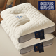 南极人颈椎枕深度睡眠乳胶枕头一对家用记忆单人宿舍学生护芯助睡眠 抗菌防螨：按摩护颈低枕 48x74cm一只