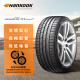 韩泰（Hankook）轮胎/汽车轮胎 245/45R18 100Y XL K117 原配CC/辉昂 适配宝马5系