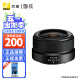 尼康（Nikon） 尼克尔 Z卡口 DX半画幅Z系列微单相机镜头 适用Z50/ZFC/Z30微单  Z DX 24mm f/1.7镜头 配高清UV滤镜