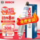 博世（BOSCH）双铱金火花塞火嘴四支装5548适配现代ix35索纳塔名图起亚K3/K4/K5