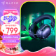 雷蛇（Razer） 旋风黑鲨V2专业版-无线头戴式 麦克风7.1环绕声 听声辨位 电竞游戏耳机