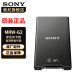 索尼（SONY） SD卡/CF-A存储卡读卡器 Type A/SD -MRW-G2【读卡器】 官方标配