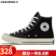 匡威（Converse）1970s 经典三星标高帮鞋情侣运动鞋学生鞋休闲帆布鞋男女鞋多巴胺 162050C 三星标经典黑 38 /5.5