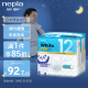 妮飘（Nepia）Whito12小时拉拉裤 XXL26片（13-28kg）婴儿尿不湿