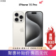 Apple【现货速发】苹果 iphone15pro 苹果15pro 全网通 ASIS资源手机 iPhone15Pro 6.1英寸 白色钛金属 256GB 公开版全网通+店保2年