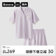 蕉内丝丝520H女士睡衣夏季冰丝凉感可爱印花短袖短裤家居服套装 卷卷鸭-云雾紫 M