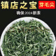 茗播湖北宜昌五峰芽毛尖2024新茶散装浓香型精品绿茶叶 铁盒装500克