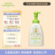 甘尼克宝贝奶瓶餐具清洁剂无香473ml高效去污/植物萃取/可饮用标准