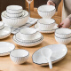 瓷礼万家碗盘餐具北欧风陶瓷餐具整套家用简约碗碟套餐碗套装乔迁礼盒装