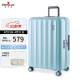 爱可乐（Echolac）万向轮行李箱旅行箱密码箱防刮旅游扩容箱登机箱 PC232 蓝色20吋