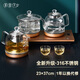 茶皇子（CHAHUANGZI）全自动上水电茶炉玻璃电热烧水壶喷淋式煮茶器茶台嵌入式2025新款电热水壶泡茶专用烧水煮茶一体机 1L 香槟金 37×23cm