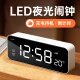 码仕 闹钟学生夜光倒计时器LED智能充电多功能电子钟 白色