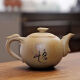 润朋粗陶茶壶陶瓷家用茶壶单壶紫砂壶老泥复古色手把壶老岩泥茶壶 小和尚悟龙壶