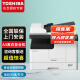 东芝（TOSHIBA）DP-2523A 2323AM复印机A3黑白激光打印机网络双面办公复合机 单纸盒+自动输稿器 东芝2323AM（含网络+双面打印）