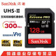 闪迪（SanDisk）SD存储卡 U3 C10 8K 至尊超极速版数码相机内存卡 读速300MB/s 128GB支持4K 8K V90摄像(SDXDK)