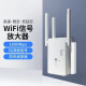 5Gwifi信号放大器千兆双频增强扩展器无线网络穿墙王家用移动路由器中继器接收电脑手机信号加强神器 1200M双频高速wifi信号窗墙王【白】