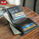 麦哲男士钱包超纤皮短款竖款男式钱夹男卡包驾驶证皮夹青年S1900MG 黑色
