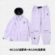 NANDN南恩22新品专业滑雪服套装单双板女防水保暖雪裤男NC132/206 浅紫色 S