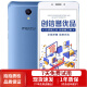魅族 魅蓝Note5 安卓八核CPU 安卓二手手机 冰川蓝 3GB+32GB 移动联通4G 9成新
