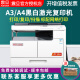 震旦AD188en A3复印机打印机一体机办公有线网络A4黑白激光多功能复合机（打印 复印 扫描） 套餐一：原装主机+多配原装粉盒一支