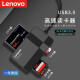 联想(Lenovo) 读卡器四合一同读sd卡tf/cf/ms高速usb3.0安卓手机电脑两用 内存大卡通用 D303