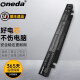 ONEDA 适用华硕K550L FX50J FX50JK4200 FX50JX Y582L笔记本电池