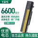 百嘉伟 联想 E430 E530 B480 V485 M490 B595 E49 K49 B490 E431 E440 E530 M495 E430C E530C笔记本电池 大容量加厚6600毫安背后