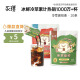 永璞无糖冷萃浓缩咖啡液 速溶冰美式拿铁冰滴冷藏 22ml*20条