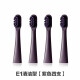 花上（HUSUM） 电动牙刷替换刷头 E系列 E1/E2/E3/E8 电动牙刷头 E1清洁紫色 4支 4支刷头【1年使用量】