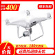 全能套DJI大疆无人机御2版mavic pro air2精灵4 3A 3S 3P航拍高清mini2 95新大疆精灵 Phantom 4 pro 全能套【送128G TF卡、手机读卡器、带管家】