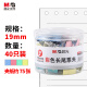 【比天猫便宜  买贵双倍赔】晨光(M&G)文具5#19mm 40只/罐 彩色长尾夹 小号金属票据夹 经济型办公燕尾夹 ABS916J5