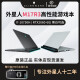 Alienware外星人笔记本电脑二手高端电竞游戏本M15 M17 X14 X15 X17大屏吃鸡 八：M17R3 i7-10750 RTX2060 95成新