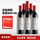 奔富（Penfolds）Bin系列 干红葡萄酒澳大利亚进口750ml 奔富128 Bin128 6支整箱装