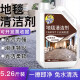 夏阳（XIAYANG）地毯清洁剂酒店地毯清洗剂去除油污垢免水洗低泡干洗剂神器 2.63千克
