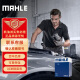 马勒（MAHLE）汽油滤/燃油滤芯KL876(新赛欧1.2L/1.4L(10-14年)别克GL8(11-15年