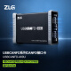 ZLG致远电子 USB转CANFD接口卡 支持4路CANFD 两路LIN XCP/CCP标定功能 USBCANFD-400U