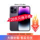 Apple【分期免息】Apple苹果14pro max双卡双待权益手机iphone5G网络 14 proMax 暗紫色 1TB  【双卡双待】【店保两年】