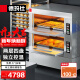 德玛仕（DEMASHI）大型烘焙烤箱商用披萨面包蛋糕烤全鸡烤鸡翅烤鱼商用烤炉电烤箱两层四盘EB-J4D-Z