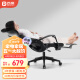 西昊 M88 午休办公椅居家懒人躺椅电脑椅学习椅人体工学椅电竞椅 黑色