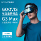 酷睿视GOOVIS G3 Max头戴3D巨幕显示器非vr一体机头戴影院5K级高清视频智能眼镜 G3 Max头显【连电脑、游戏机、蓝光机使用】