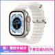Apple/苹果 Watch Ultra 苹果智能运动电话手表iwatch ultra ultra 白色  海洋表带 49mm 蜂窝版+【店保1年】