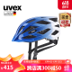 UVEX air wing/CC儿童骑行头盔青少年滑板装备自行车安全头盔德国制造 S4144262317 钴蓝-白.56-60cm