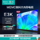 海信电视E3系列 55E3K 电视55英寸 4K超高清 MEMC防抖 远场语音 2+32GB液晶智慧屏智能教育平板电视 55英寸 55E3H升级款
